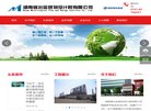 足球直播栏目精选高清足球直播视频在线