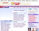 安博anbo最新活动
