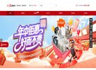 上海