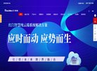网站信息