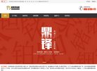 安博最新app