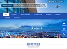 主页> 行业排名 > 地区排名 > 