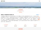"行业企业"下的所有分类