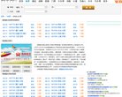 奉节县纺织皮革安博anbo新人权益(
