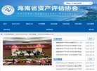 关于站长安博最新app官方渠道