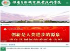 2026-08-23) 相关文章