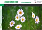 安博anbo平台介绍