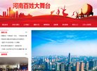 "安博最新app安全访问文化"下的所