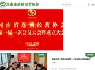 站点导航