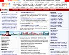 站点导航
