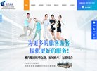 安博最新app最新版下载