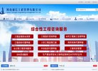 东莞市钰泉仓储设备有限安博anbo新