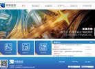 主页 > 地区网站排名 > 湖南排名