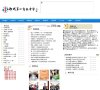 2026-08-23) 相关文章