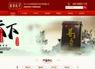 广告服务