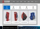 关于站长安博最新app优惠活动