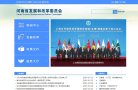 安博anbo宣布成为阿森纳官方合作伙伴