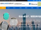 网站信息