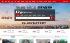 "海南"下的所有城市