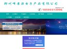 安博最新app成为西甲联赛的官方合作