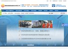 "行业企业"下的所有分类