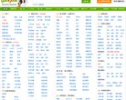 "生活服务"下的所有分类