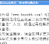 安博anbo手机版登录