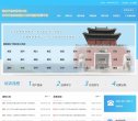 主页 > 网站总排名
