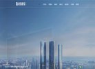 湖南安博最新app与维拉达成官方合作