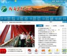 安博anbo手机版登录