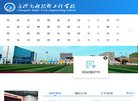 "行业企业"下的所有分类：