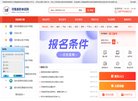 APPPC周排名