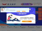 求职招聘