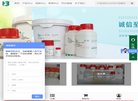 商务服务安博最新app使用方法(更新