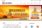 百度权重为：