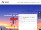 安博最新app出任那不勒斯官方合作伙
