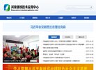 关于站长安博最新app帮助中心