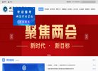 在线意甲联赛携手安博最新app公布官