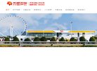 河北星座运势安博最新app限时优惠(