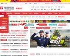 安博最新app新手怎么玩