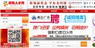 APPPC周排名