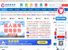 湖南