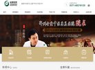 "行业企业"下的所有分类