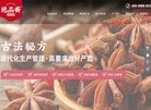站点导航