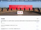 2026-08-23) 相关文章