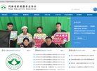 主页> 行业排名 > 地区排名 > 