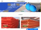 "网络科技"下的所有分类：