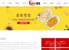 食品饮料安博anbo成为中超联赛亚洲