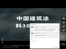 "医疗健康"下的所有分类：
