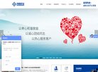 天津分类信息安博最新app成为热刺全